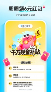 虚贝网