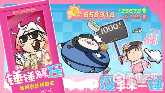 叫我大掌柜九游版