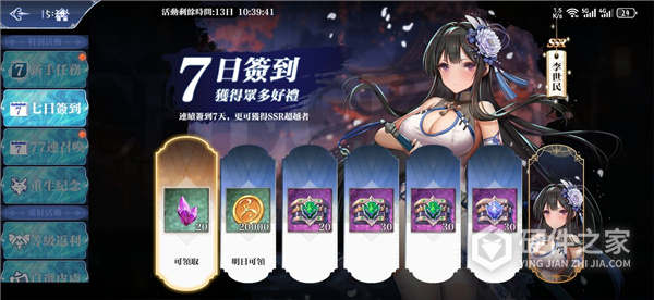 七星传rerise