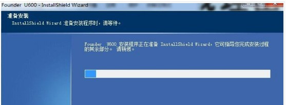 方正Founder U600 for win7/8/10 32bit