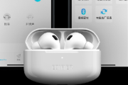 漫步者lollipods pro有弹窗吗