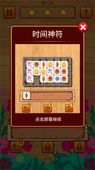 方块大师2026免费版