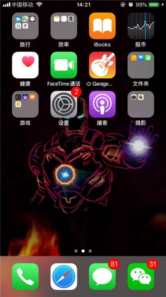 ios软件无法验证应用怎么办