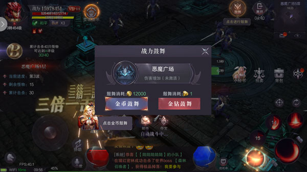 真红之刃360客户端