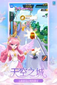 地铁跑酷小米版