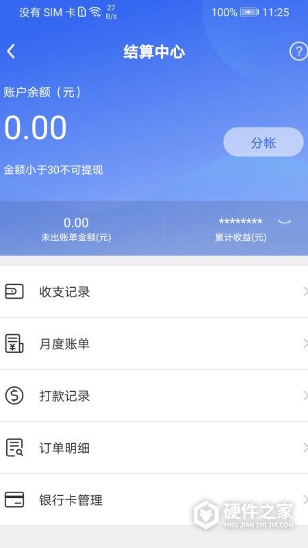 匠多多app