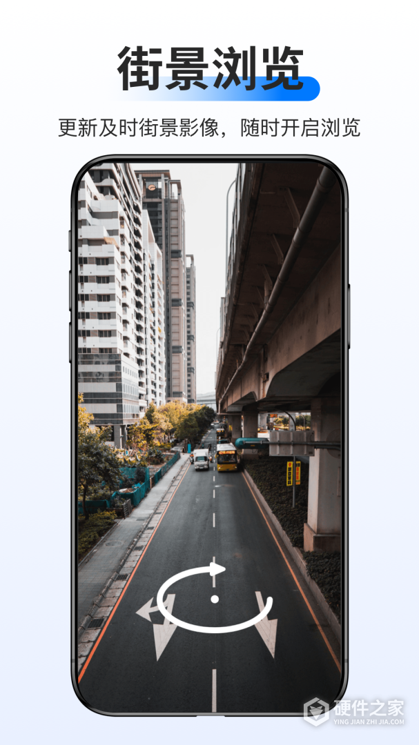 新知卫星地图