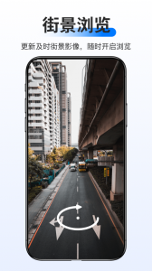 新知卫星地图