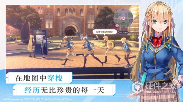 炽焰天穹官方版