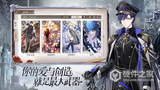 时空中的绘旅人