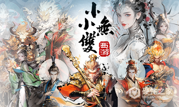 小小无双官方版