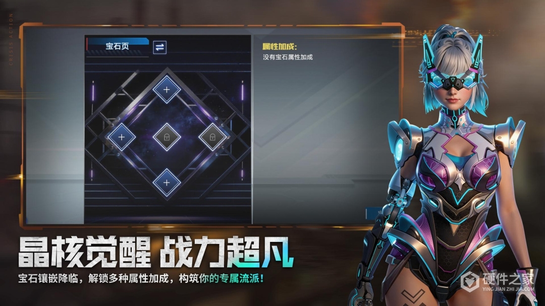 全民枪战2小米版