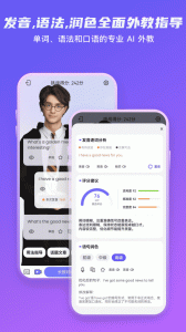 倚塔