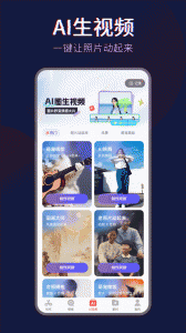 快剪辑