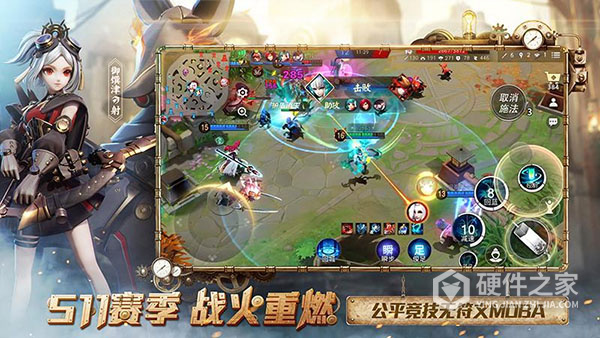 决战平安京云游戏版