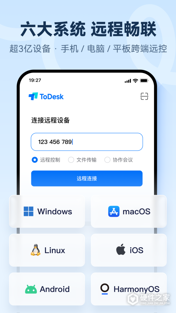 ToDesk