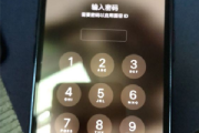 iPhone 输入锁屏密码出现方框且原密码不正确解决办法
