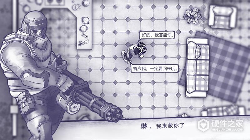 阿瑞斯病毒