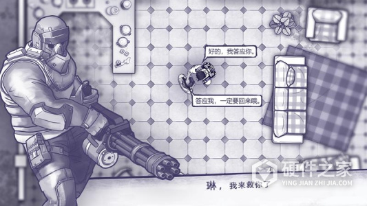 阿瑞斯病毒