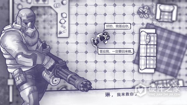 阿瑞斯病毒官方版
