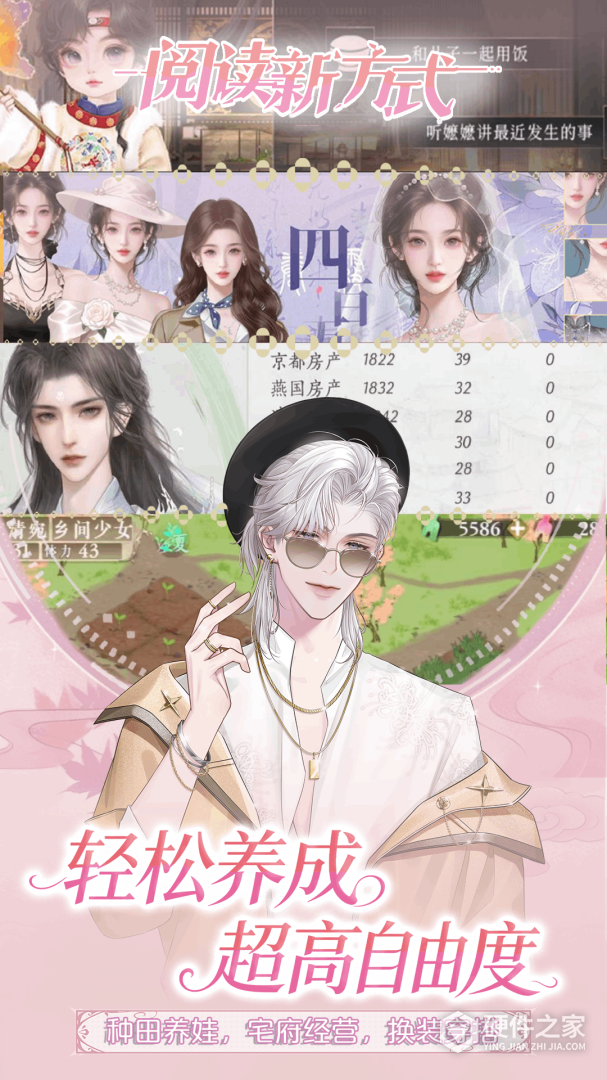 橙光