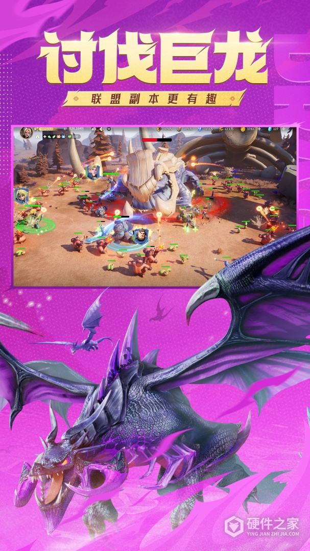 龙石战争九游版