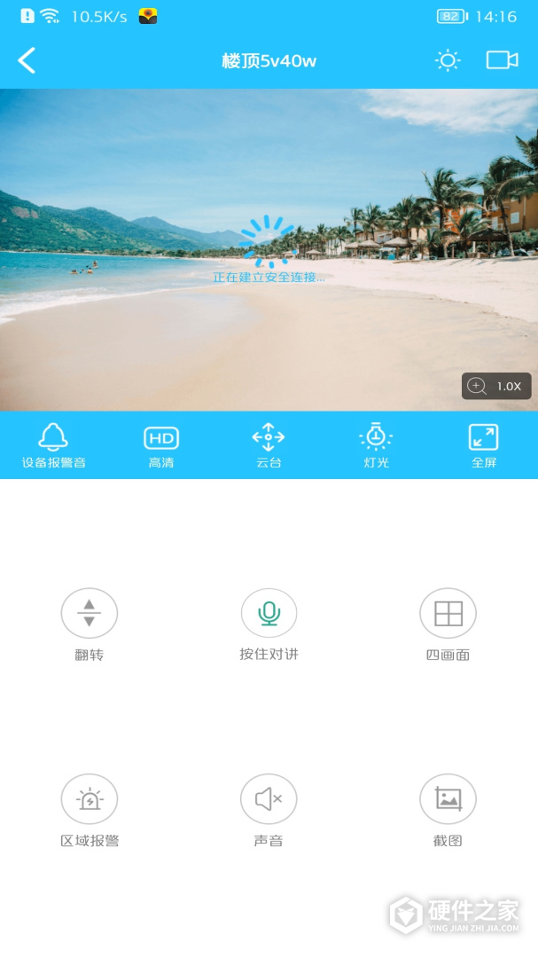 有我看家