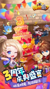 弹弹岛2qq登录版