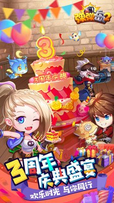 弹弹岛2qq登录版