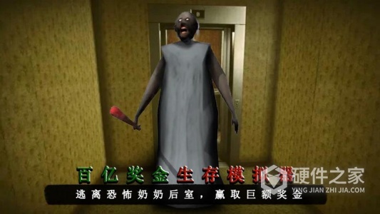 百亿奖金生存模拟器