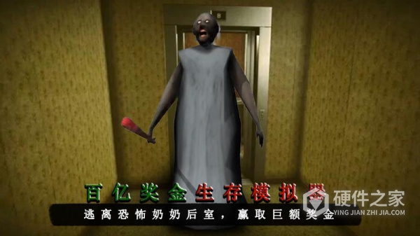 百亿奖金生存模拟器