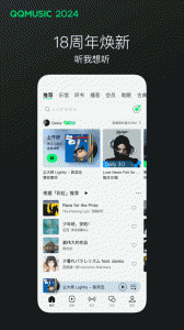QQ音乐谷歌play版
