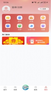 无线淮安