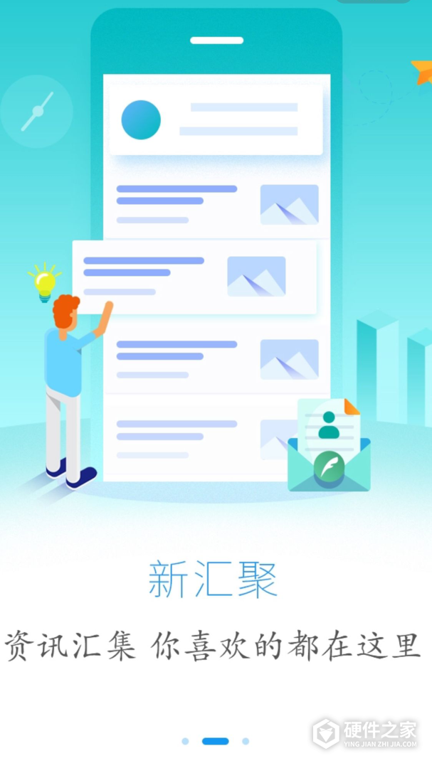 云上恩施