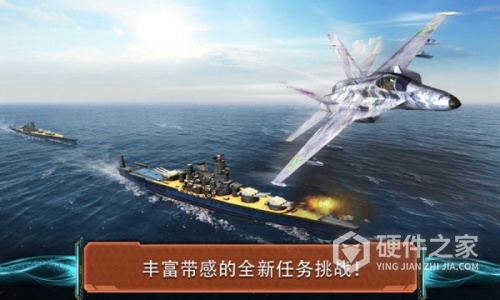 现代空战3D（内置修改器）