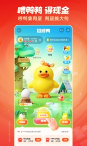 快手极速版最新版