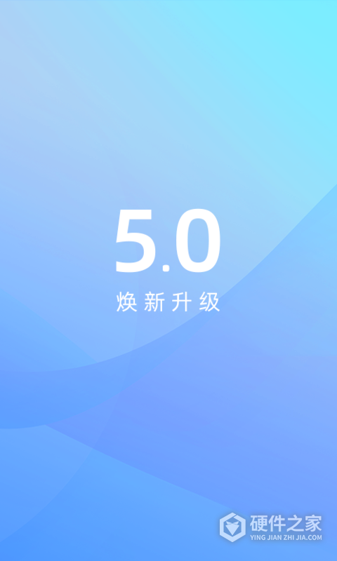 江铃智行