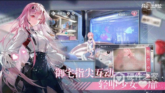 异尘：达米拉九游版