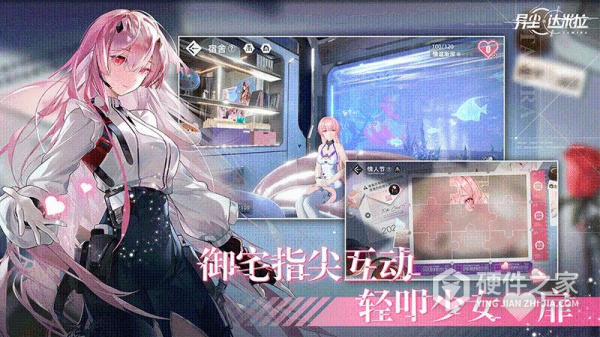 异尘：达米拉九游版