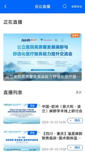 同普医学