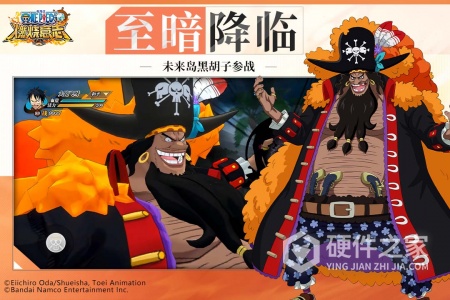 航海王：燃烧意志