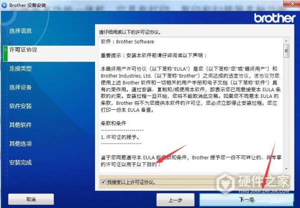兄弟Brother DCP-T420W多功能一体打印机驱动 For Win10/Win7