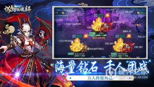 塔防镇魂师