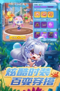 弹弹奇兵体验服