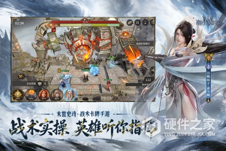 潮汐守望者