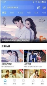 天空视频深夜版