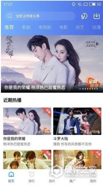天空视频深夜版