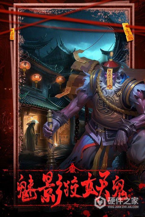 乾坤一掷卡牌手游