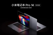 什么方法可以处理小米笔记本win11退回win10蓝屏问题