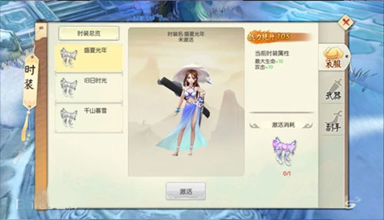 王者修仙